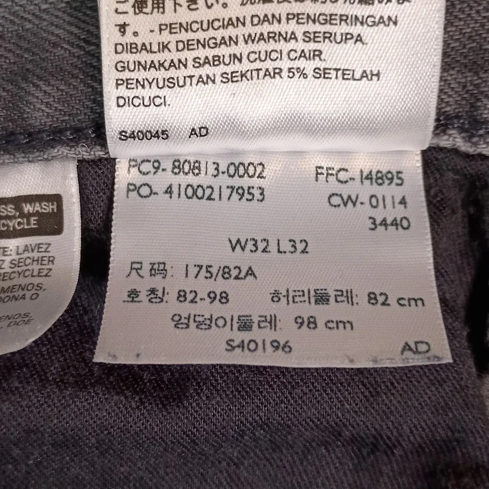 Levis 513 Slim Straight Grey Denim Jeans Mens 32x32 80813-0002